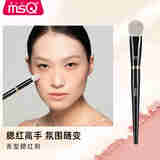 魅丝蔻（MSQ）钢琴大师02精准点彩刷高光刷腮红刷柔软刷毛动物毛羊毛雪狐毛刷子 05#舌形腮红刷 1支 化妆刷