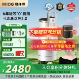 易开得净水器家用净水机 厨房台式自来水直饮水机不插电0废水净化水龙头一体机便携安装C2 Pro Max
