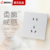 TEP 国际电工86型暗装肤感开关插座面板超薄哑光奶油白大板家用五孔多控面板 肤感  五孔10A 插座 （大功率）
