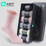 大时代抗菌袜女棉质隐形袜吸汗透气休闲运动中筒袜子女袜潮 彩色6双【LV03平板长袜】 均码 （36-39码）