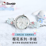 Hello Kitty三丽鸥手表女式樱花手链学生初高中玉桂狗手表毕业生日礼物送女友