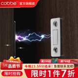 卡贝（cobbe）柜门磁吸隐形衣柜门吸碰珠卡扣不锈钢移门柜门碰门吸强磁吸合器 【超薄款】打孔/免打孔