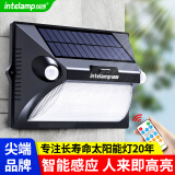 颖朗太阳能灯LED人体感应壁灯户外防水照明路灯花园庭院景观灯室外灯 【一体式加大款】遥控白光+彩光