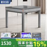 如喜【10万次不卡牌一键降噪】麻将机全自动餐桌两用一体低音家用电动 13低音2.0灰台面仿玉牌摩登灰 麻将牌型号大小，请联系客服