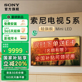 索尼（SONY）电视5系 K-75XR50 75英寸 MiniLED 4K智能高清平板液晶电视机客厅彩电以旧换新XR-75X90L升级款 75英寸 电视标准版