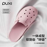 朴西厚底包头半拖女士夏外穿洞洞鞋 浅粉  39-40