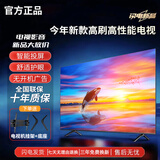 4 KK 王牌【家电补贴20％】超薄液晶电视机大屏客厅卧室电视高清护眼防蓝光家用小尺寸智能语音窄边超薄投屏 TV4K-50【网络语音版】长73*宽43