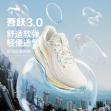 李宁吾跃3.0丨跑步鞋女鞋网面舒适体测运动鞋ARSV024