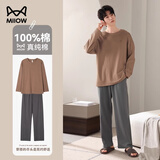 猫人睡衣男100%纯棉四季男士睡衣新款全棉春秋冬季长袖家居服套装 流行潮款【100%纯棉 不起球】 2XL 【建议135-150斤】