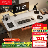 Brateck电动升降电脑桌 北弧办公学习桌电竞升降书桌 S2雪岩白1.4米