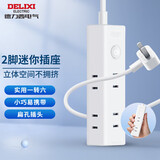 德力西(DELIXI)电源延长线迷你插座/二脚两孔插排/插线板/排插/接线板 出差旅行便携一转6总控开关 0.6米
