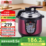 双喜 小容量迷你电压力锅宿舍单身厨具电高压锅电压锅家用电饭锅电饭煲迷你小1-2-3人 【迷你容量 3-4人】 3L