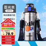 希乐陶瓷内胆保温杯保冷杯620mL杯子男女士茶杯大容量户外便携水杯