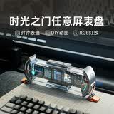 Divoom点音时光之门任意屏电脑桌面科技摆件电竞桌搭DIY氛围灯拟辉光管电子时钟兄弟生日送男生毕业礼物