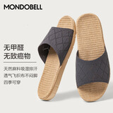 曼多贝尔四季棉麻拖鞋简约舒适时尚居家男款拖鞋6596绅士灰42-43