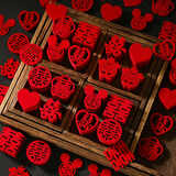 阿宝丽结婚礼迷你小喜字手抛喜婚房装饰布置创意婚庆抛洒果盘喜贴楼梯喜