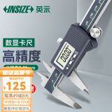 英示（INSIZE）数显游标卡尺电子不锈钢工业级测量工具高精度0.01mm/5610 0-150mm丨5610-150