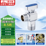 潜水艇（Submarine）F1036A六分黄铜球阀铜阀芯全开大流量燃气热水器地暖壁挂炉冷水阀