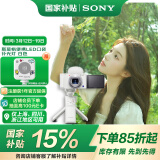 索尼（SONY）ZV-1数码相机 手柄电池套装白色 小巧高颜值/美肤/强悍对焦/大变焦/入门/4K视频/Vlog ZV1