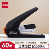 得力（deli）【超级爆款】得力(deli)60页省力厚层大订书机/订书器 加厚订书机 适配23/6~23/10订书钉 黑色0465