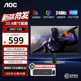AOC 23.8英寸 Fast IPS电竞显示器 1ms响应 HDR台式电脑吃鸡游戏外接笔记本显示屏 24G11ZE 240Hz Fast IPS新升级