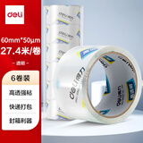 得力（deli）高品质高透明封箱胶带/打包胶带 60mm*30y*50um(27.4m/卷) 6卷/筒 办公用品 30320
