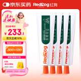 红狗 化毛膏120g*4支  猫咪化毛膏猫咪营养膏化毛球片猫草片排毛