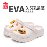 名创优品（MINISO）洞洞鞋女款2025新款eva防滑防臭沙滩鞋增高凉拖鞋女夏季外穿 白色+美食集(10个)滴塑 38-39