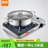 岩谷 Iwatani ZA-3HPM+精制汤锅 卡式炉便携烧烤炉子炉具燃气炉瓦斯炉