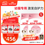皇家（ROYAL CANIN）猫粮 幼猫猫粮 幼猫奶糕 K36 通用粮 4-12月 4.5KG*2