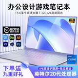 2026新款15.6英寸大屏轻薄笔记本电脑1T+32G大储存学生学习上网办公电竞游戏本非独显V8手提电脑 银色 1T+16G【送鼠标/支架/电脑包】