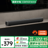 漫步者（EDIFIER）B1 电视音响 家庭影院 无线蓝牙回音壁 家用客厅音箱 壁挂音响