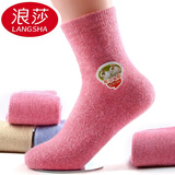 浪莎羊毛袜子女士秋冬季加厚保暖加绒中筒袜冬天女袜长筒兔羊毛袜 兔羊毛女袜-6双装