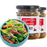 汇尔康辣椒炒小鱼128g 辣椒小鱼仔即食柴火鱼小鱼干下饭菜 128gx2瓶