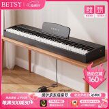 贝琪（Betsy）B351电钢琴88键重锤成人儿童电子钢琴家用练习初学者专业考级钢琴 B353-重锤88键木纹黑