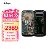 Unihertz Jelly Max 迷你小手机Jelly max 5G全网通学生安卓游戏手机 活力版 12GB+256GB