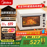 美的（Midea）【国家补贴】家用多功能风炉电烤箱40L大容量/四面搪瓷/热风循环/空气炸锅烤箱一体机PT4012W二代