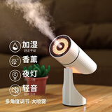 瑜品佳 加湿器卧室车载办公室桌面空气加湿器夜灯香薰机轻音便携小型迷你三八妇女节生日礼物 炫彩倾斜充电款加湿器【白色】