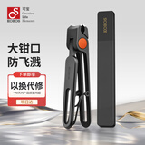 可宝指甲刀大号指甲剪大开口指甲钳玻璃锉指甲刀套装指甲剪刀2件套