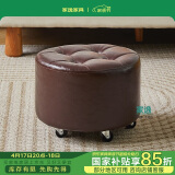 家逸小凳子家用沙发凳可移动实木板凳客厅矮凳换鞋凳网红坐墩圆凳