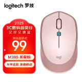 罗技（Logitech）M380 无线鼠标 无线2.4G 办公鼠标 百度AI智能语音输入打字翻译 家用办公型M380 茱萸粉