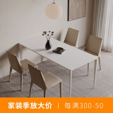 苏格情调岩板岛台餐桌佛山品质家具德利丰依诺岩板现代极简航空铝合金餐桌 德利丰岩板【哑光/极光白】 1.4m餐桌+6马鞍椅
