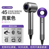 森系无叶高速吹风机【3C认证华强北顶配1:1】新二代家用负离子电风筒酒店大功率静音不伤发 五风嘴【亮紫色】45亿水润负离子丨10秒速干 25年华强北新款官方二代原装正品
