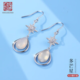 老银匠八芒星银耳环玛瑙s925银耳坠不易过敏送女友生日礼物素银耳饰女士 耳坠（一对装）含证书