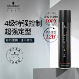 施华蔻专业丝露华强力定型发胶300ml 清爽速干持久塑型定型喷雾发胶喷雾干胶
