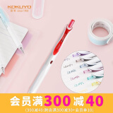 国誉(KOKUYO) 进口按动中性笔viviDRY高考彩色速干水笔0.5mm签字笔 红色内芯1支 WSG-PR302R