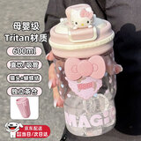 聚莜家可爱水杯女生高颜值茶水分离杯tritan吸管杯子夏天学生双饮水杯 粉色600ML+猫头+粉色蝴蝶结