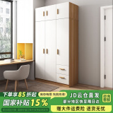 森普顿衣柜卧室平开门组合现代简易家用柜子收纳衣橱(可升级实木生态板) 三门主柜+顶柜（120*50*220cm）