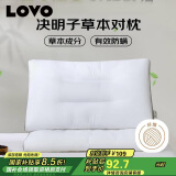 LOVO罗莱生活 枕头枕芯防螨决明子草本枕对枕-中高枕45*70cm白色