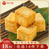 三全火锅丸子关东煮墨鱼丸鱼豆腐撒尿牛肉丸贡丸牛筋 鱼豆腐160g